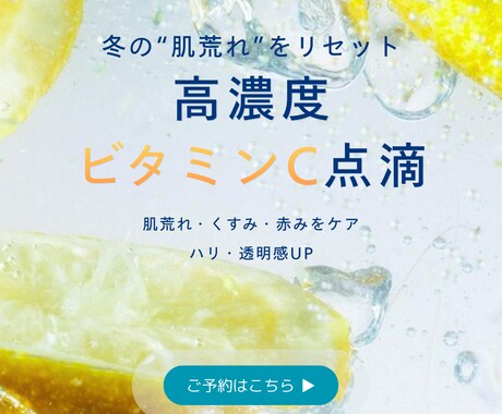 クリックされる！伝わる！Webデザインを制作します 「目を引くデザイン」×「分かりやすい情報設計」 を意識 イメージ2