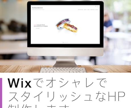 WIXでオシャレでスタイリッシュなHP制作します 今を感じる心地良い空気感、信頼感のあるイメージを訴求します！ イメージ1