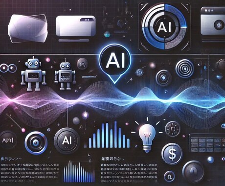 あなた専用の収益化プランを提案します 副業を始めたいあなたにAIが最適プランを提案！ イメージ1