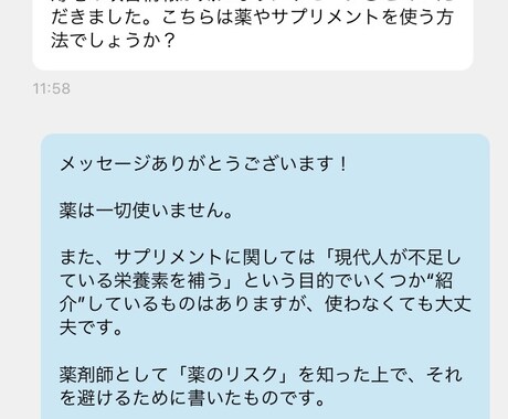 植毛・育毛剤なし！薄毛改善した方法教えます その決断、ちょっと待ってください。 イメージ2