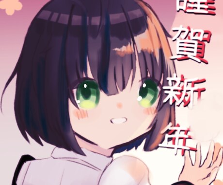 キービジュアル、1枚絵サービスでお付けします スタートダッシュは完璧!すぐに必要なイラストが揃います イメージ2