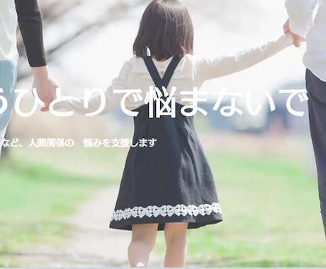 恋人や夫婦など異性との関係を向上し改善します あなたの気づきと小さな行動で必ず変化が現れる イメージ1