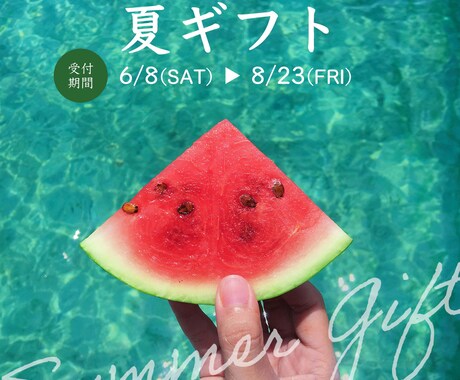 シンプルでおしゃれな目を引くバナー、作ります 現役Webデザイナーが低価格で高クオリティなバナーをお届け イメージ2