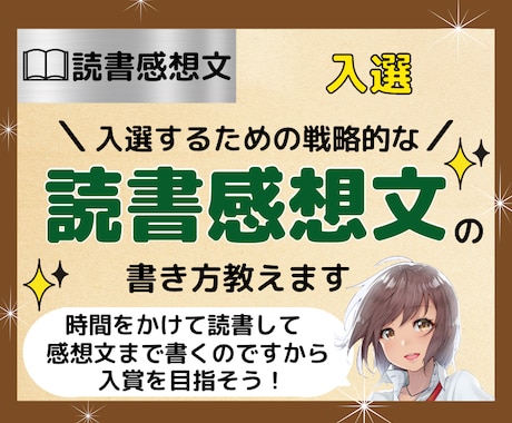 画像生成AIを使ったフリーランスの稼ぎ方教えます 画像生成AIを活用してコンテンツの様々な販売戦略を公開 イメージ1