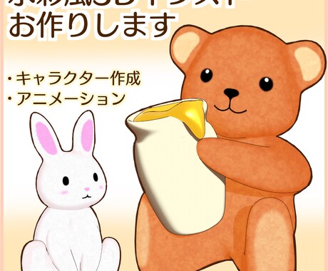 水彩風3Dイラストを制作します 簡単なアニメーションも制作できます イメージ1