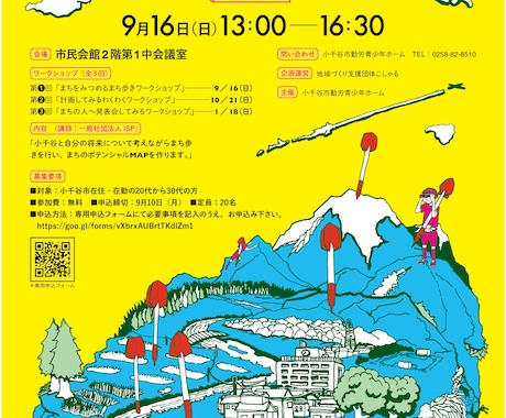 初心者デザイン向上いたします 「自分で作ってみたいけどうまくいかない」そんなあなたのために イメージ1