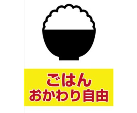 太っている人の笑えるマインドを教えます 体重１３０kgの視点から見える世界は、おもしろいですよ(笑) イメージ1
