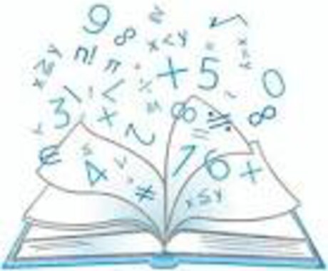 中学受験算数⭐️特殊算⭐️ピンポイントで解説します 偏差値40~の中学受験・個別塾・発達障害・ADHDの指導歴も イメージ2
