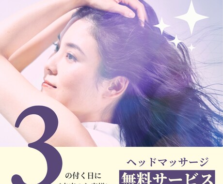 LINE公式アカウント・Lステップの構築します LINEやりたいけど何を設定すればいい？から一緒に考えます！ イメージ2