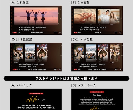他のNETFLIX風を超越したプロフィール作ります カラー変更、フォント変更可能！エンドクレジットまでおしゃれ！ イメージ2