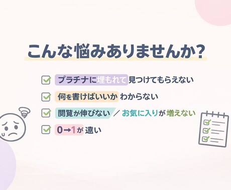 動画編集者のココナラ攻略セット！豪華特典つきます 0→1向け｜埋もれないページの型＋コピペ可能 イメージ2