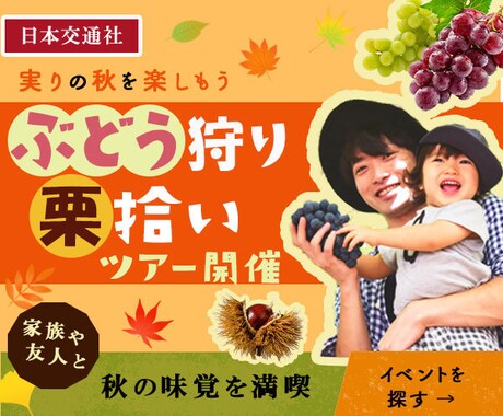 2,000円でWEB画像作ります ２回まで修正無料で丁寧に作業いたします！複数割引あり！ イメージ2