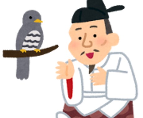 社会科の勉強のヒントを教えます 「どうしても社会が苦手」と言う方をお助けします♪ イメージ1