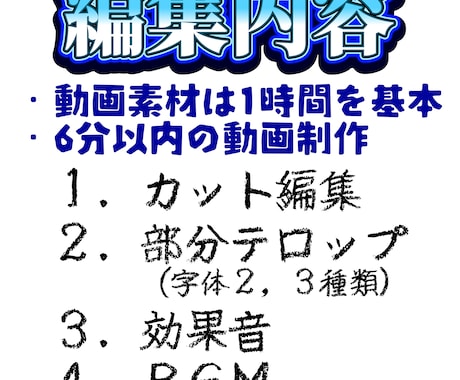 初回割引✨ゲーム実況、トーク系を受け付けております 「超」細かく低価で動画編集させていただきます イメージ2