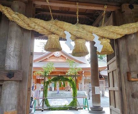 過去の停滞を断ち、 未来に向け“魂の器”を整えます 「年越の大祓」から始まる特別な神事・魂の軌道修正になります。 イメージ2