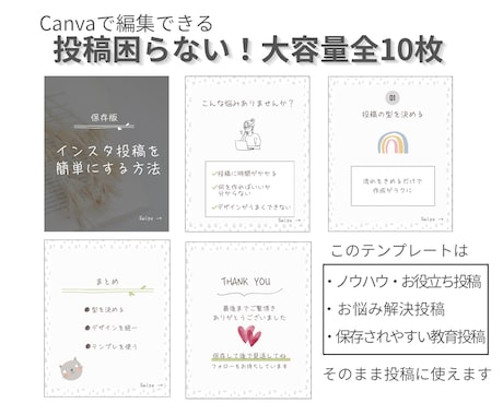 大人可愛い北欧風！インスタ投稿テンプレ届けます くすみカラーで世界観を統一。サロンやハンドメイド作家様向け イメージ2