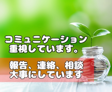 ご希望の方へ！個別サポート（コンサル）をします 継続的にサポート（コンサルティング）をご希望される方の為に イメージ2