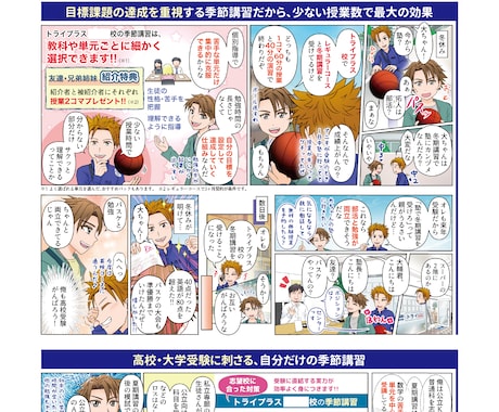 伝える・伝わる! A4両面カラーチラシ制作をします あなたのイメージを印刷物に強い広告デザイナーがカタチにします イメージ2