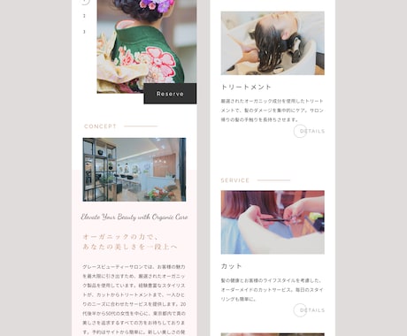 結果がすぐ出る！？LINE構築とLPを制作します 【最強！】集客のプロが公式それぞれのの強みを活かします！ イメージ2