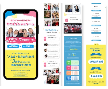 完全オリジナルデザインのHPを制作します WordPress。WIX対応！プロが高品質のHPを提案 イメージ2