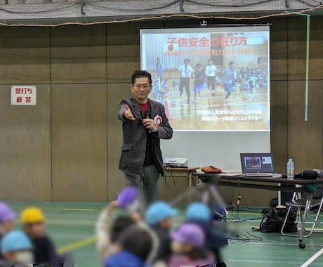 子供と女性の防犯対策を細かく丁寧にアドバイスします どんな小さな犯罪や防犯対策の不安を解消します。 イメージ2