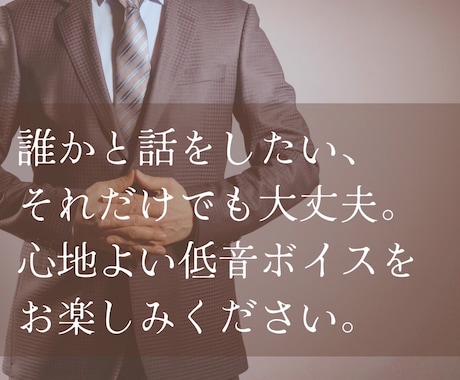 心のモヤモヤや愚痴を聞きますます 普段から、職場やプライベートで相談役をしています イメージ2