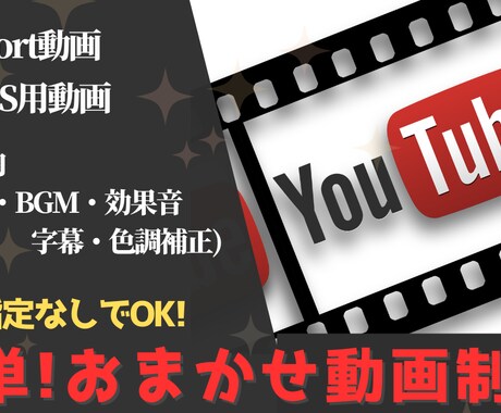3本おまとめ！簡単丸投げshort動画作ります チャンネルURLだけでOK！アーカイブ選定も必要なし！ イメージ1