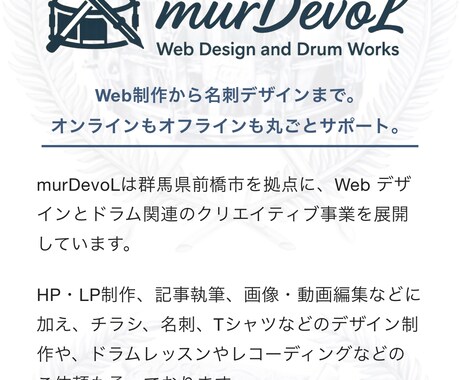 Wordpressでホームページ制作します デザインから構築まで一貫対応のWordPress制作です イメージ2