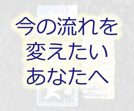 多種多様に扱えるひまわりがオラクルメッセージ占ます 今の流れを変えたいあなたに一番届けたいとされているメッセージ イメージ1