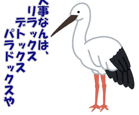 霊視・子宝占い　あなたを妊娠へと超強力に導きます 不妊治療を諦めたアラフォ（38.40.42歳）等も一発大逆転 イメージ1