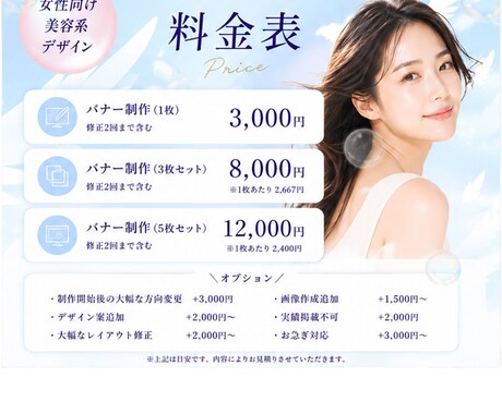 なんとなく素敵で終わらせないバナー制作します 高級感とやさしさを両立した女性特化デザイン イメージ2
