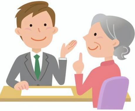 福祉業、介護業のアドバイスします 法人の立ち上げ方、融資、事業所の開業など イメージ1