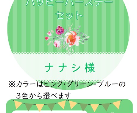 11月生まれの方限定で占います 自分へのご褒美に♡読みやすい画像付きハッピーバースデーセット イメージ1