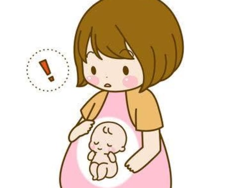 妊娠中の不安や心配ごとを看護師が優しくお聞きします 産婦人科13年・小児科10年☆看護師 イメージ1