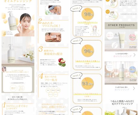 女性向けのLPデザイン！丁寧に、心を込めて作ります 特別価格（2名まで）『15000円！！』で受注します！ イメージ2