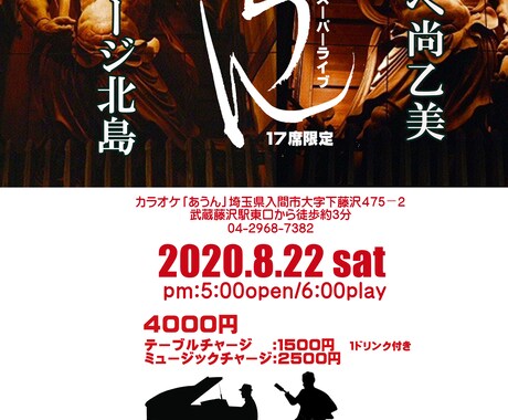 デザイン・版下製作をお引きうけします 激安・デザイン・版下製作　A4サイズ3000円 イメージ1