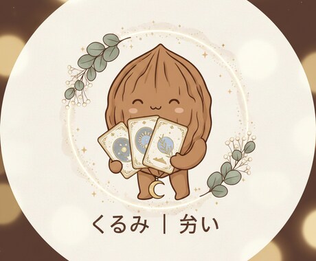 女性限定。なんでもお話し聞きます 女性の、お悩み、愚痴、お気軽に、ご相談ください。 イメージ1