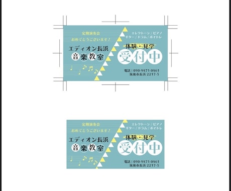色々なサイズのチラシ、広告を作ります 小さいものから大きなものまで！希望サイズで作ります！ イメージ1