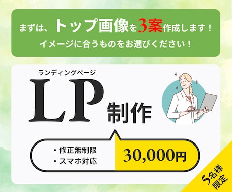 デザインを通して問題を解決します 丁寧な対応、ヒアリンングであなたの悩み解決します！ イメージ1