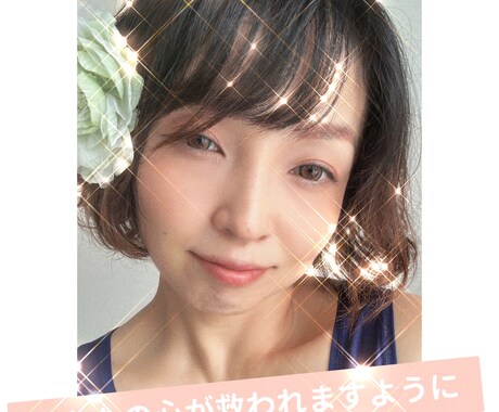 あなたの❤️心❤️のお悩み相談聞きます 現役看護師!お悩み聞きます!気持ちが軽くなるように❤️ イメージ2