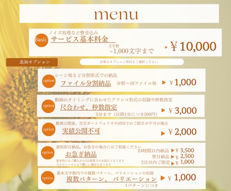 心に響く、明るく優しいナレーションお届けします PRO認定/~1000字/インボイス対応/CM/ナレ/明るい イメージ2