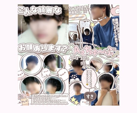 センイル広告♥オタ活アカウントのタグ画作ります ご依頼主さまや推しさまの好きを詰め込んだデザインが得意です♩ イメージ2