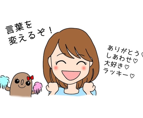 商用OK！手描き風使いやすいイラスト作成します 修正無制限！アイコン、Webサイト、広告などに！ イメージ2