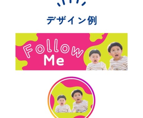 オシャレなインスタアイコンorバナー作成します お気に入りの写真を素敵なアイコンやバナーにしませんか？ イメージ2