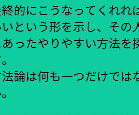 あなたに寄り添って心の悩みを聞きます 時は来ました❗️あなたの悩み、問題何でも話してください。 イメージ2