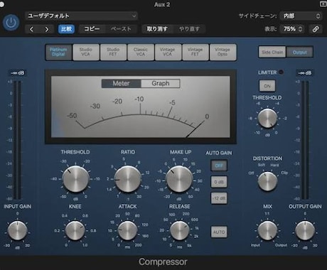 あなたの楽曲をMIX,マスタリングます