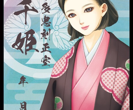 夢の世界にいるかのような一枚絵お描きします 装画やサイトに幻想的で耽美なイラストをお使いください。 イメージ2