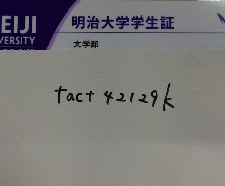 【大学受験相談】明大生の私が受験相談にのります！ イメージ1