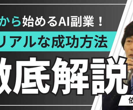 サムネイル作成いたします 全てのプラットホームのためのサムネイルを作成いたします！ イメージ2