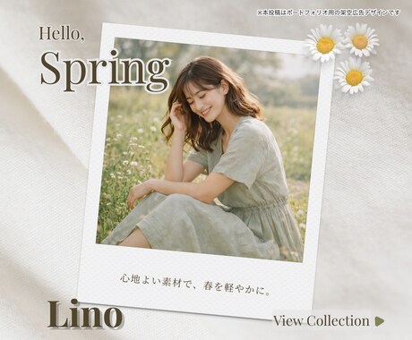 女性の心をつかむナチュラルなSNS画像制作します 丁寧な制作でSNS発信をサポート イメージ2